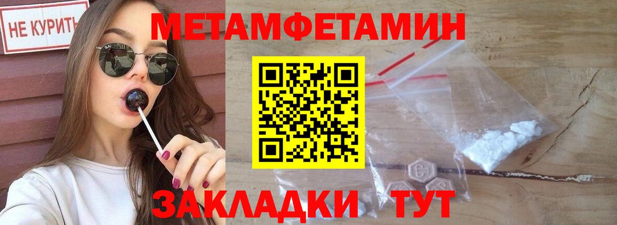 Амфетамин  Вход с VPN  Волгодонск  АМФЕТАМИН  АМФ 97% 