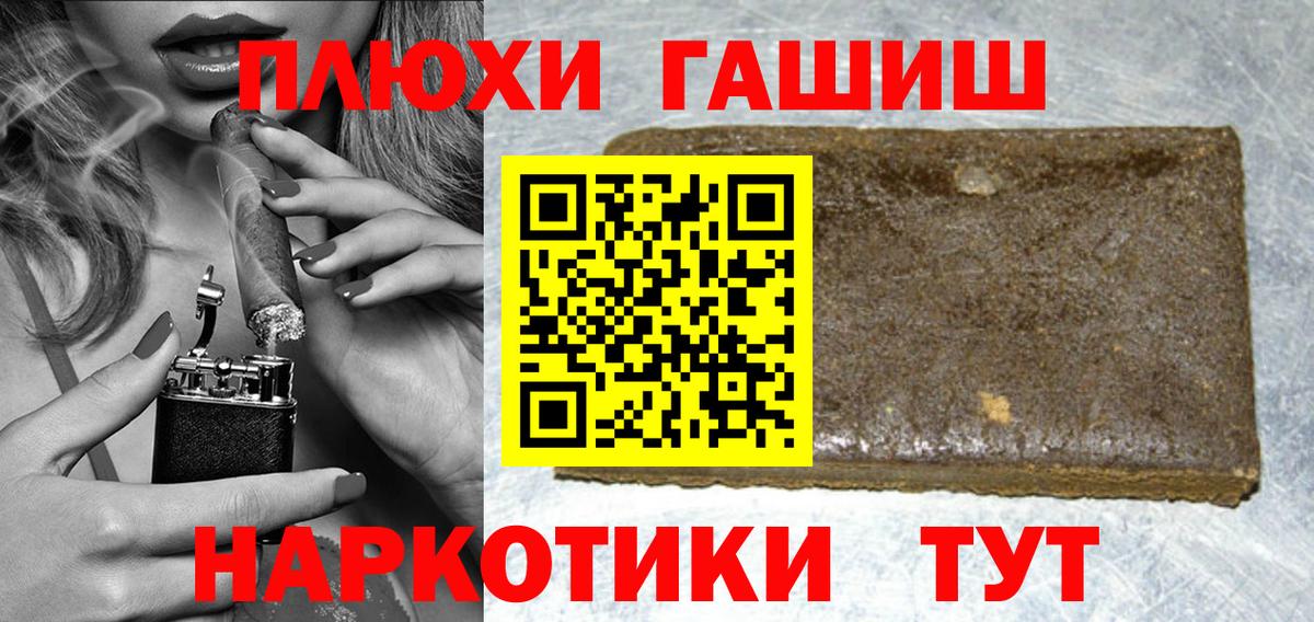 ГАШИШ Ice-O-Lator Волгодонск
