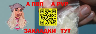 дживик Апшеронск