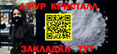прущие грибы Апрелевка
