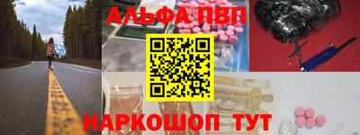 прущие грибы Апрелевка