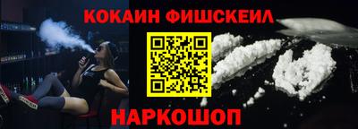 spice Аргун