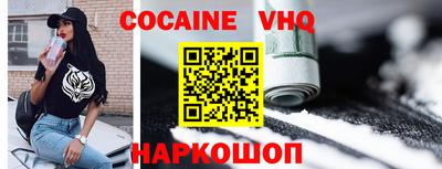 прущие грибы Апрелевка