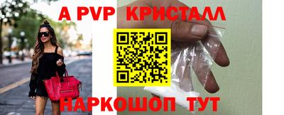 прущие грибы Апрелевка