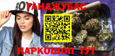 дживик Апшеронск