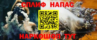дживик Апшеронск