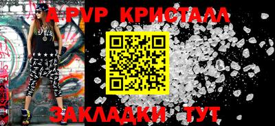 прущие грибы Апрелевка