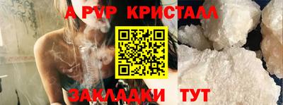 spice Аргун