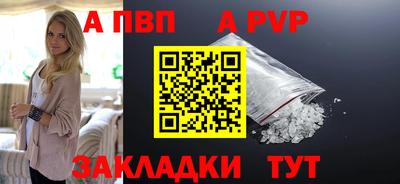 spice Аргун