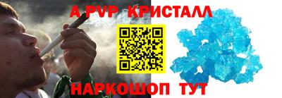 прущие грибы Апрелевка