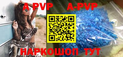 прущие грибы Апрелевка