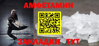 spice Аргун