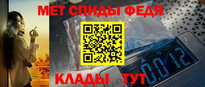 spice Аргун