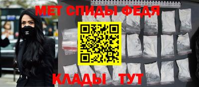дживик Апшеронск
