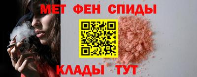 метамфетамин Будённовск