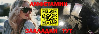 прущие грибы Апрелевка