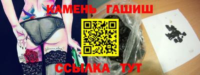 дживик Апшеронск