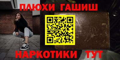 spice Аргун