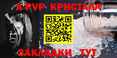 прущие грибы Апрелевка