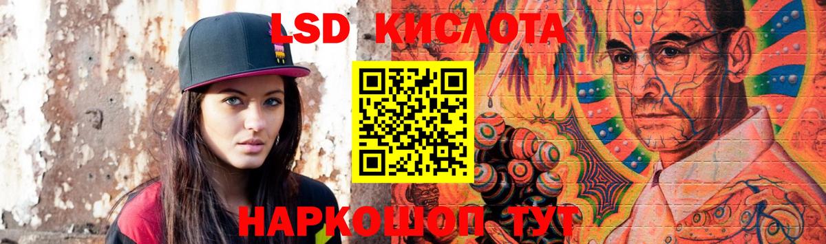 ЛСД экстази ecstasy Волгодонск