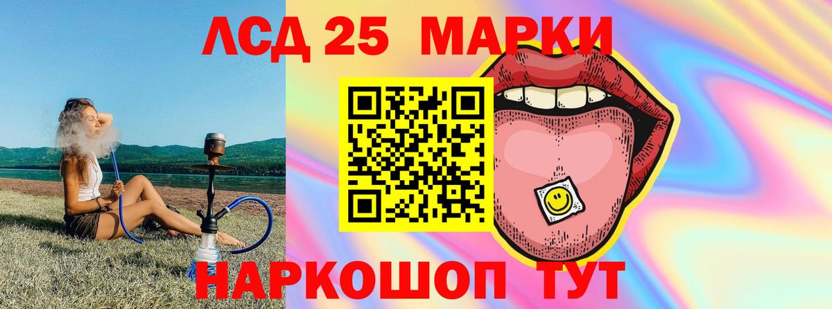 Волгодонск  Лсд 25 экстази ecstasy  Вход с VPN 