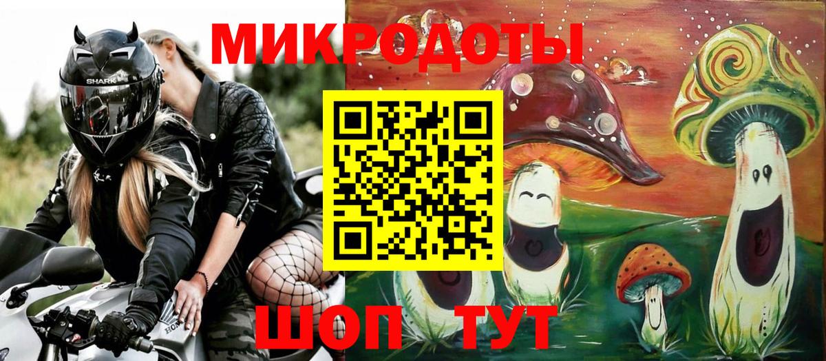 ГЕРОИН  Каннабис  Меф МЯУ МЯУ   Вход с VPN  Волгодонск  ГАШ  Кокаин  ГАШ 