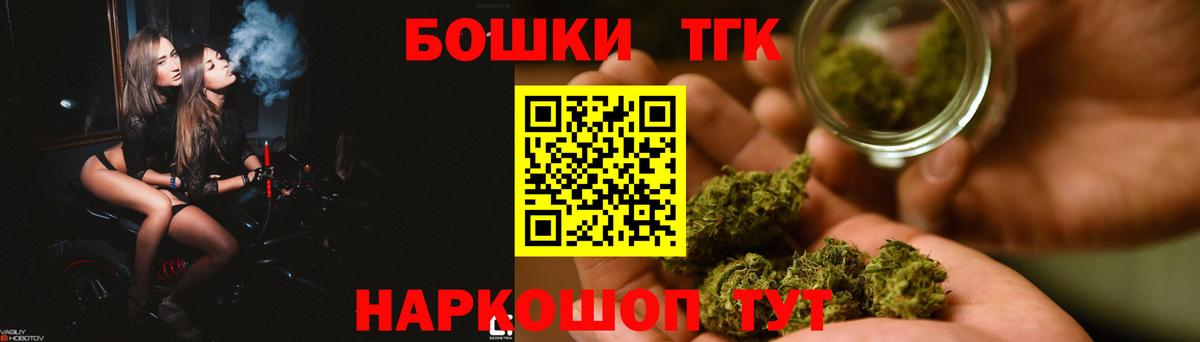 Конопля SATIVA & INDICA  Вход с VPN  Шишки марихуана THC 21%  Бошки марихуана семена  Канабис THC 21%  Волгодонск 